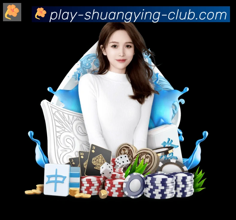 双赢彩票入口服务体系